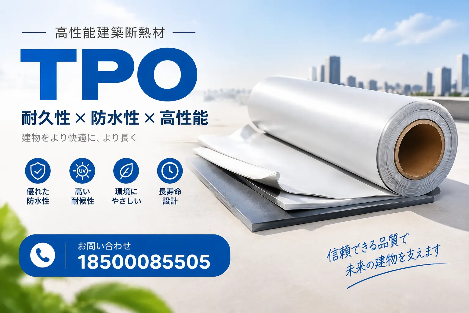 哈密的TPO材料市场现状及未来趋势