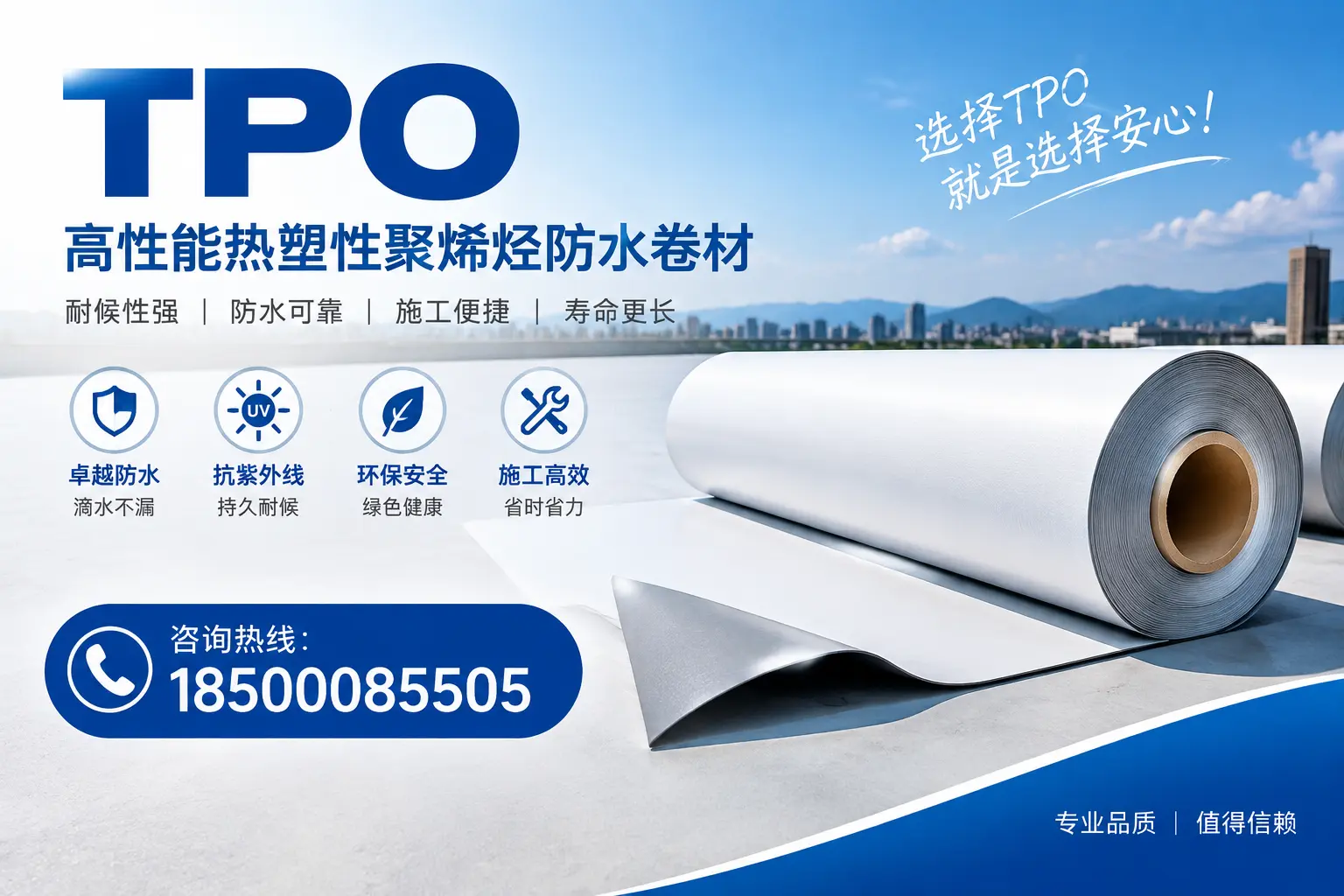tpo的安装与维护指南,提升哈密企业使用效率
